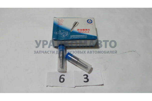 Распылитель форсунки CDM520 Dlla150P070