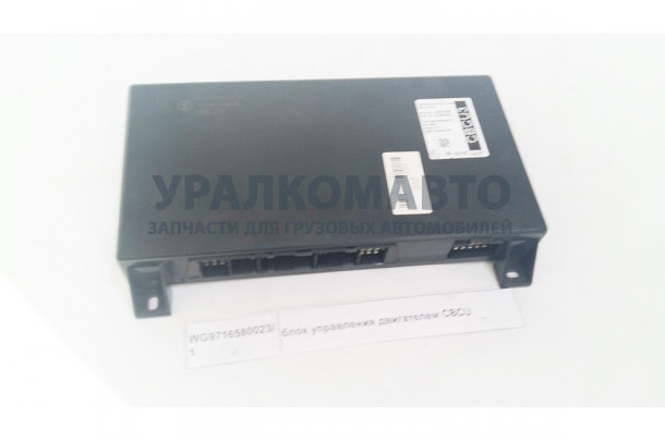 блок управления двигателем CBCU (Евро 3, 2011г.в.) HOWO WG9716580023-1