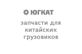 Ремкомплект энергоаккумулятора заднего моста