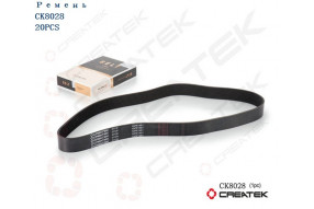 Ремень вентилятора 10PK1451 CREATEK