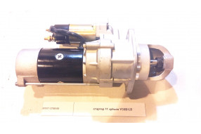 Стартер YC6B125 (закрытый бендикс)