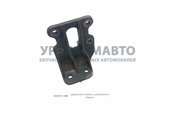 Кронштейн кабины левый (к раме) 3312