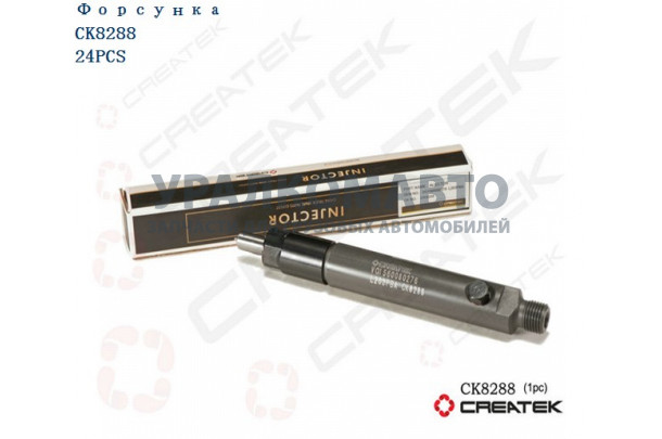 форсунка Евро2 KBEL132P110 (распылитель 203) качество Createk HOWO VG1560080276