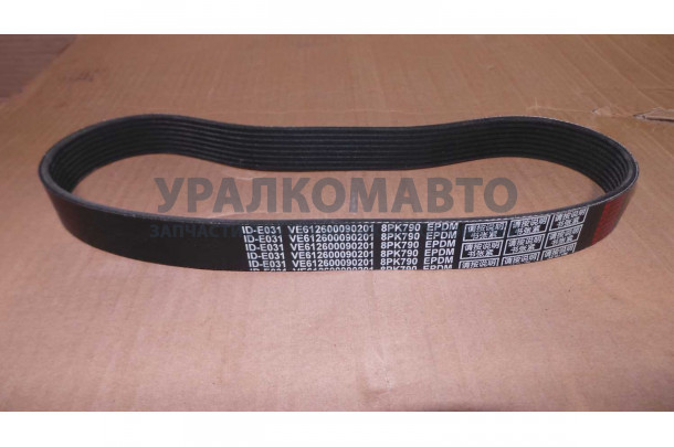 Ремень 8PK790 генератора CDM 855