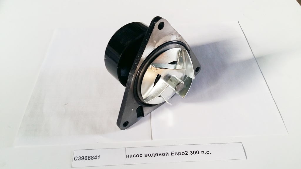 Насос водяной Евро2 300 л.с.