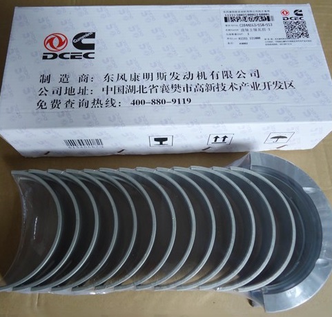 Вкладыши коренные STD (комплект 14шт) 340,375 л.с.ISLE HUATAI