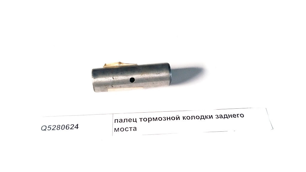 Палец тормозной колодки задней